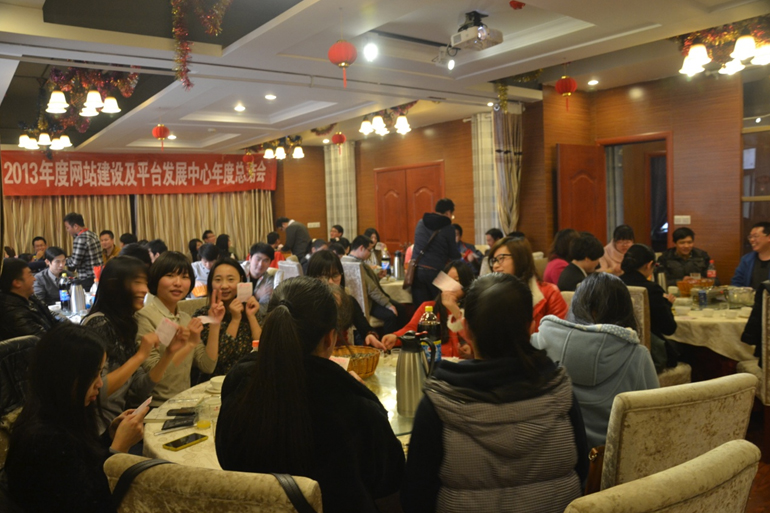 湖南競(jìng)網(wǎng)科技有限公司網(wǎng)站建設(shè)部及平臺(tái)發(fā)展中心團(tuán)拜宴