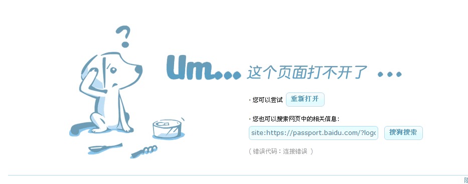 死鏈接對(duì)網(wǎng)站的影響及防范方法