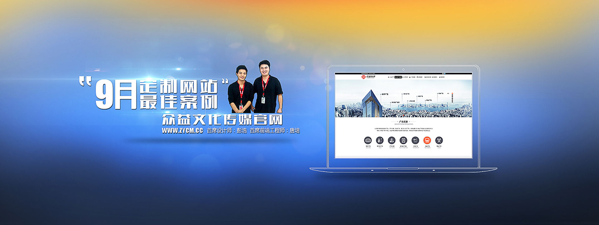 平臺(tái)建設(shè)服務(wù)部定制組14年9月最佳案例評(píng)選