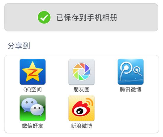 三條建議，讓一鍵分享變得簡單