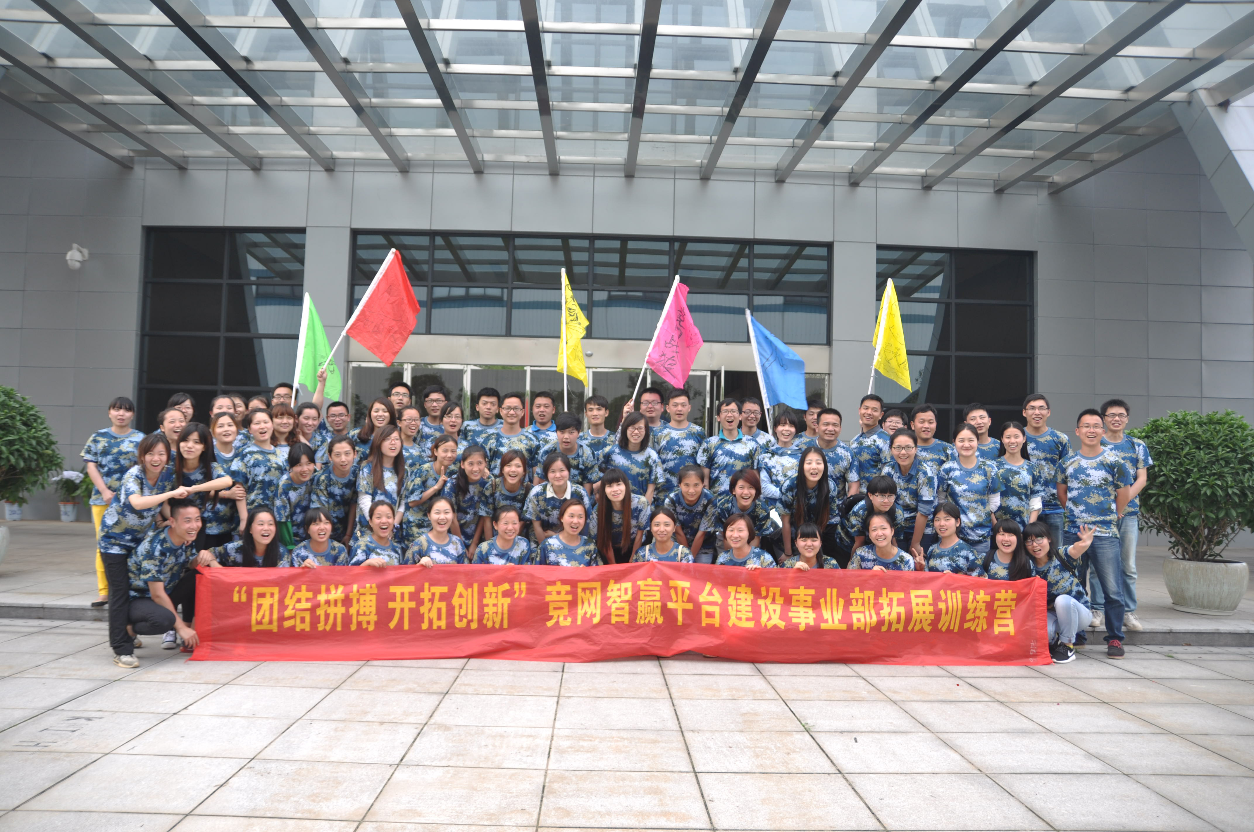 千龍湖見證了我們的汗水與青春