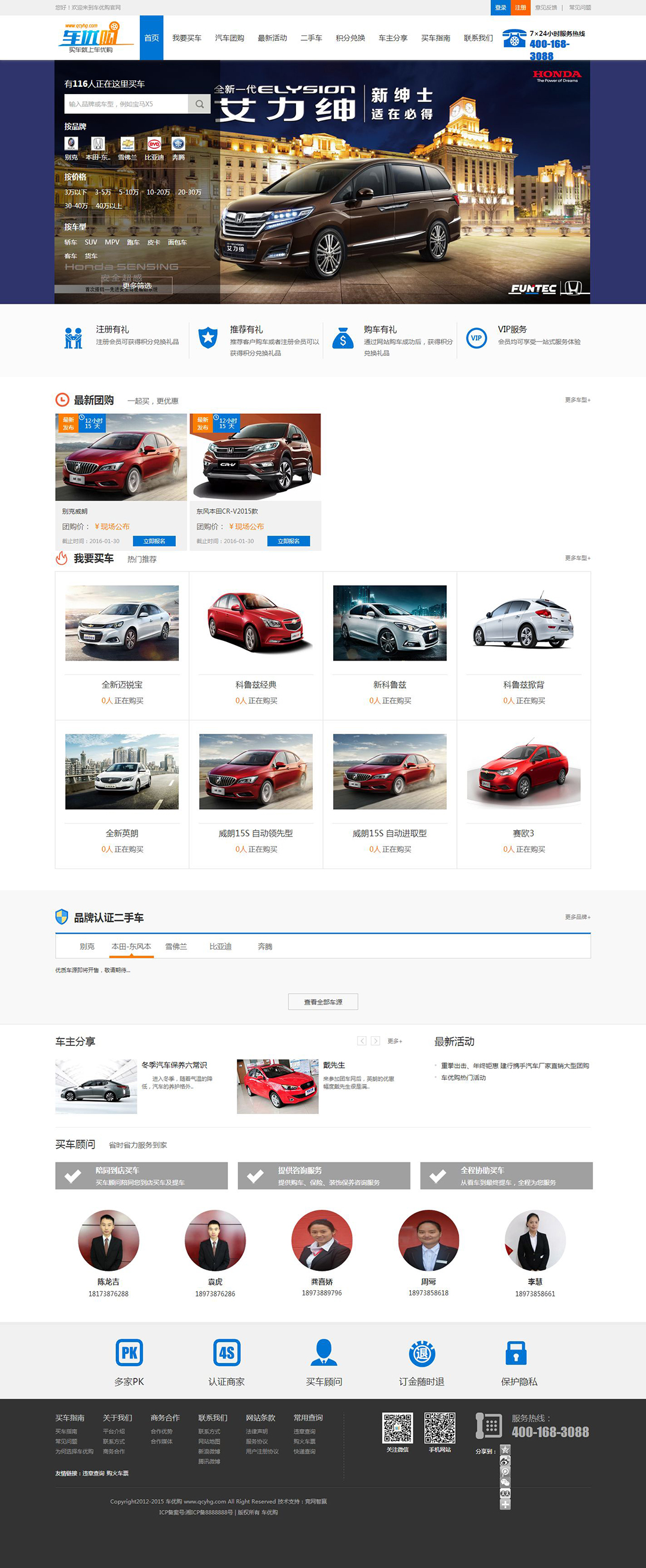 婁底市寶新汽車(chē)銷(xiāo)售有限公司