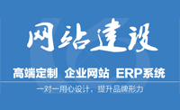 長沙品牌形象展示網(wǎng)站建設