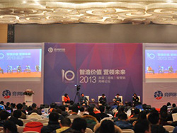 中小企業(yè)突破營(yíng)銷瓶頸,成功開啟互聯(lián)網(wǎng)智營(yíng)銷時(shí)代