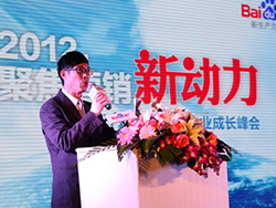 瀟湘晨報：百度承諾免費給萬家湘企建網站