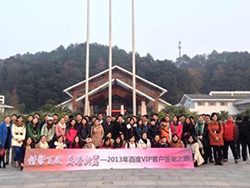 情聚百度，共譜新篇——2013百度推廣VIP客戶答謝會(huì)溫泉之旅湖南報(bào)道