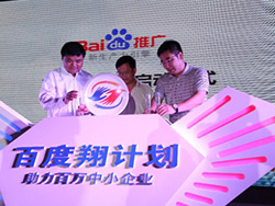 星辰在線：湖南啟動“翔計劃” 八成中小微企業將普及網絡