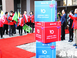 從6個員工發展到800人 競網智贏十歲了~從6個員工發展到800人 競網智贏十歲了