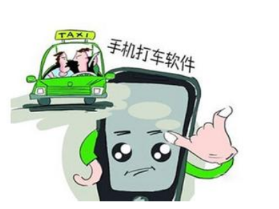  分享出行的現狀及未來 將從 C2C 轉向 B2C