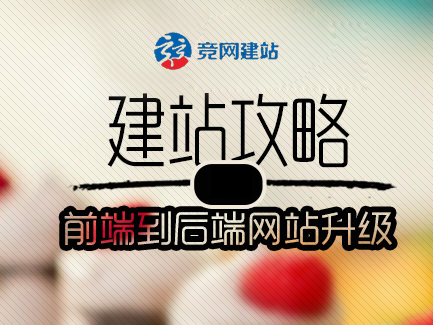 老板，網(wǎng)站也是會老的！