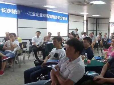 制造業不強，何以興國邦？ 