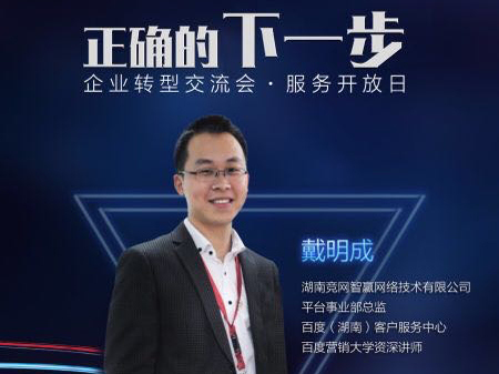 第八屆服務開放日，你拍了沒？