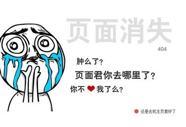 網(wǎng)站不見了？競網(wǎng)建站幫忙重新找到網(wǎng)站