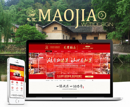 這網站，看的我愛國之魂都燃燒了！