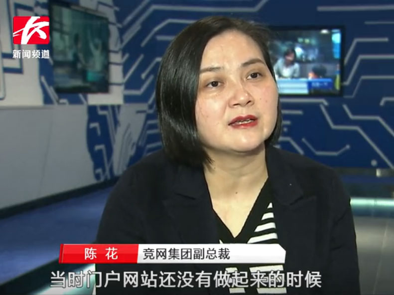 2019岳麓峰會《中有長沙》帶你走進湖南互聯網種子企業發展歷程