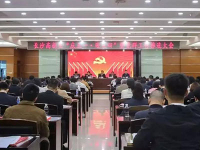 競網榮獲2018年度長沙高新區優秀女職工組織