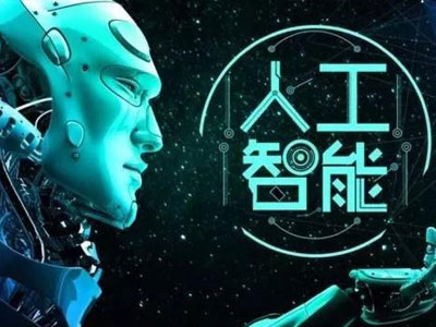 AI時(shí)代，人工智能培訓(xùn)行業(yè)后起之秀如何“彎道超車”?