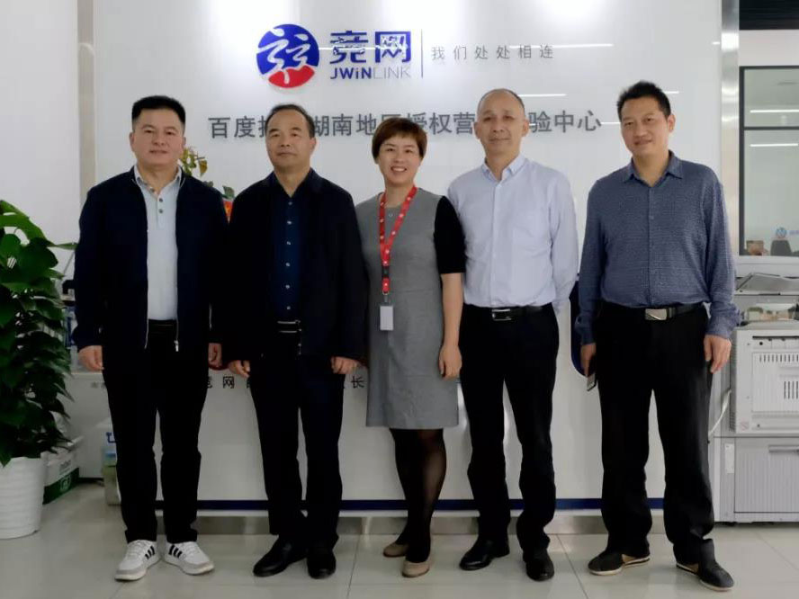 省工商聯(lián)黨組成員副主席漆平波實(shí)地調(diào)研競(jìng)網(wǎng)，考察非公經(jīng)濟(jì)領(lǐng)域意識(shí)形態(tài)工作