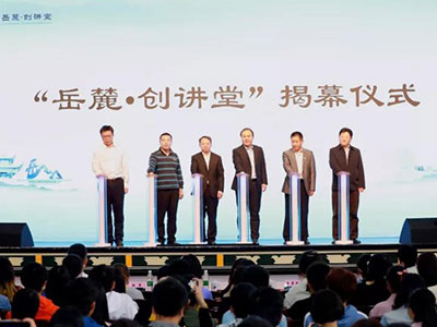 競(jìng)網(wǎng)集團(tuán)副總裁陳花榮獲“湘江新區(qū)雙創(chuàng)領(lǐng)軍人物”稱號(hào)