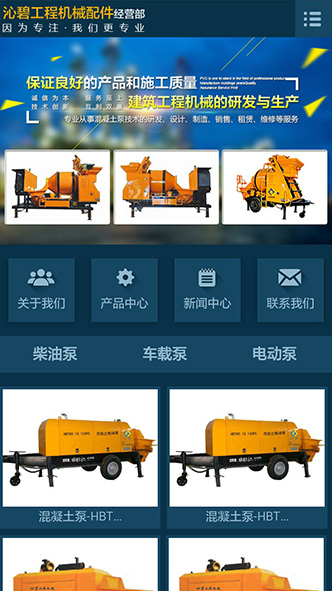 長沙市雨花區沁碧工程機械配件經營部 長沙市雨花區沁碧工程機械配件經營部