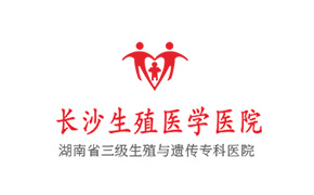 長沙生殖醫(yī)學(xué)醫(yī)院