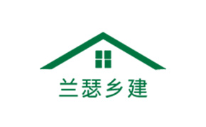 長沙蘭瑟建筑設計咨詢有限公司