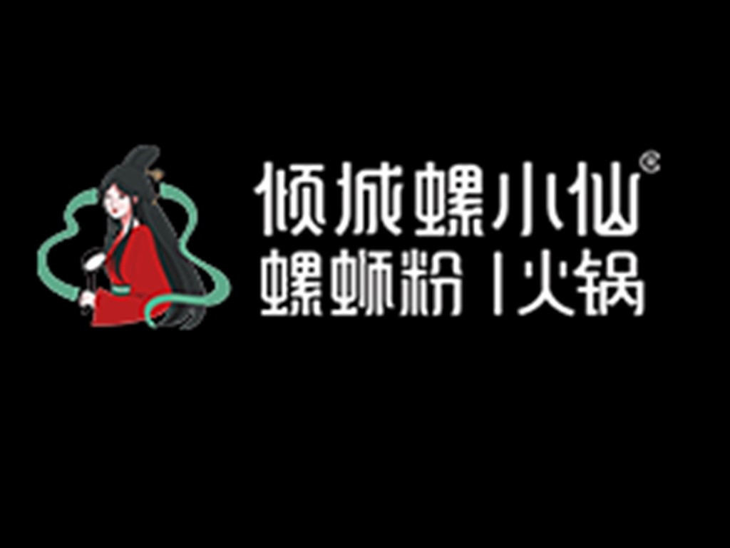 湖南桐芯餐飲管理有限公司