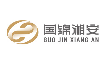 湖南省國錦湘安實(shí)業(yè)有限公司