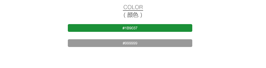 品牌網(wǎng)站成功案例-長沙一待電子科技有限公司