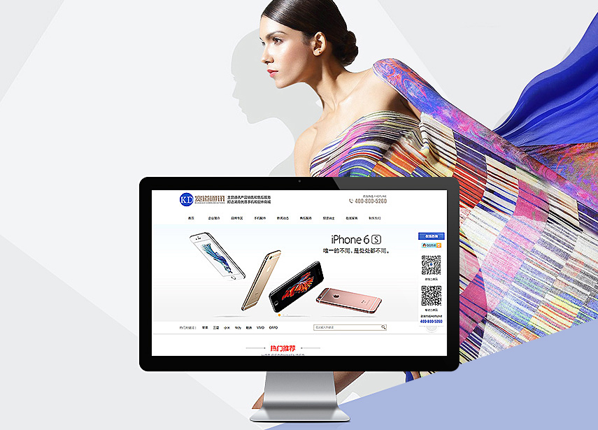 營銷網站成功案例-湖南寬道通訊有限公司