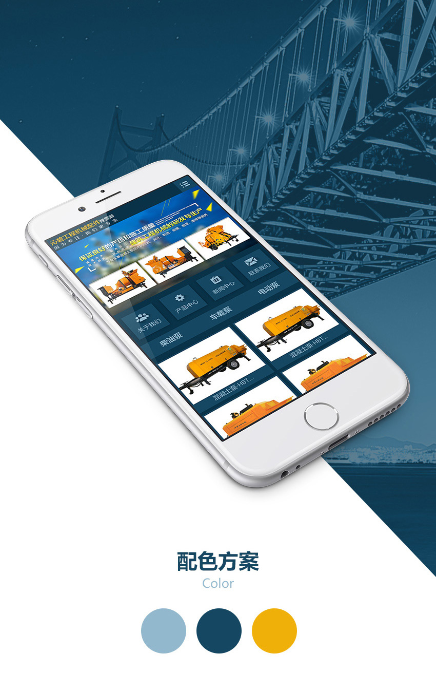 手機網(wǎng)站成功案例-長沙市雨花區(qū)沁碧工程機械配件經(jīng)營部 手機網(wǎng)站成功案例-長沙市雨花區(qū)沁碧工程機械配件經(jīng)營部