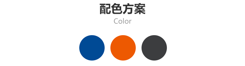 手機網站成功案例-湖南長沙科冰制冷公司