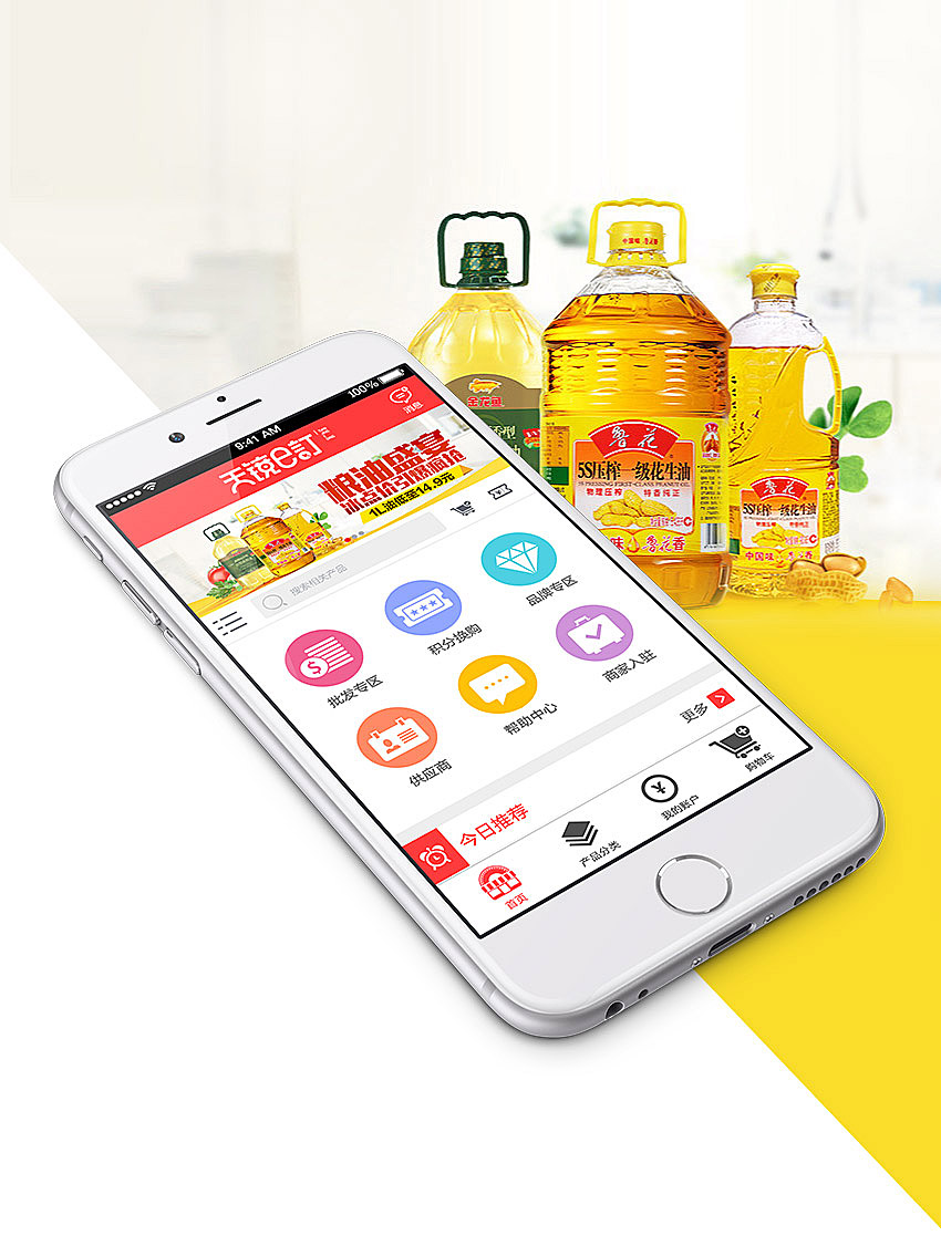 手機網站成功案例-岳陽天鏡網絡科技有限公司