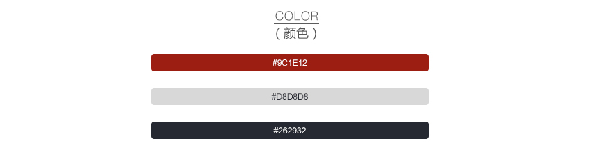 品牌網站成功案例-中惠旅景區管理股份有限公司