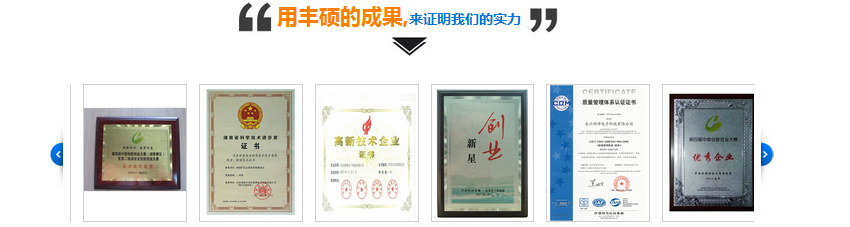 營銷型網站成功案例——長沙碩博電子科技有限公司