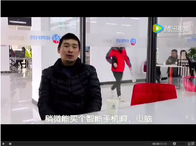  暴走508公里，老板的互聯網困惑？