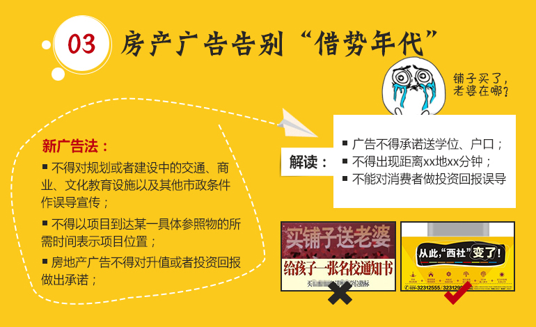 [小心]你的公司可能會被罰200萬