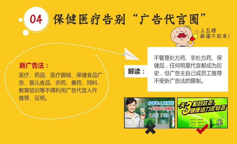 [小心]你的公司可能會被罰200萬