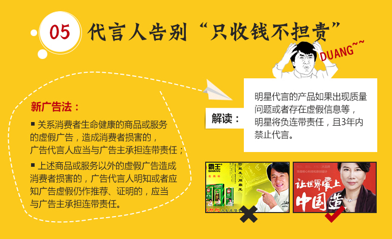 [小心]你的公司可能會被罰200萬