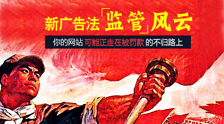 [小心]你的公司可能會被罰200萬