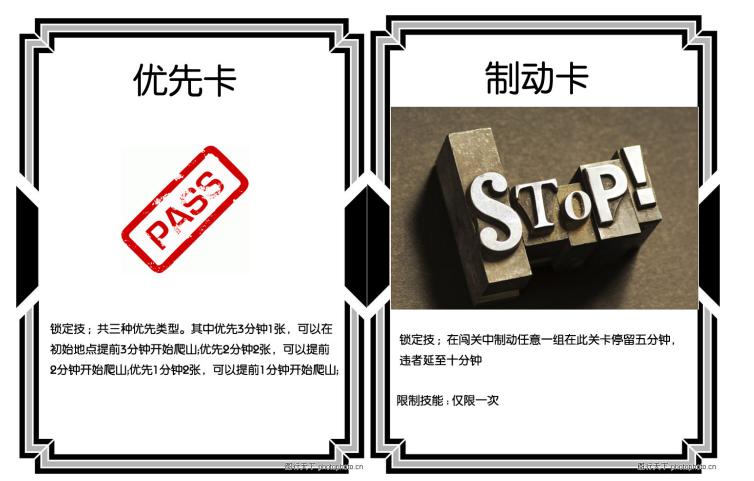 奔跑吧，wuli平臺 ——看104名好漢花式登爬岳麓山