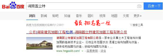 競(jìng)網(wǎng)建站客服支小招,網(wǎng)站排名從無(wú)到有 競(jìng)網(wǎng)建站客服支小招,網(wǎng)站排名從無(wú)到有