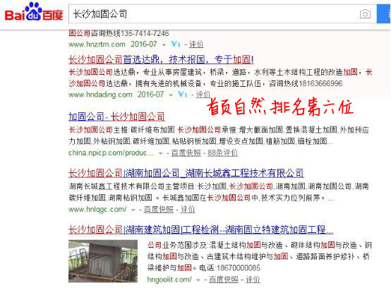 競(jìng)網(wǎng)建站客服支小招,網(wǎng)站排名從無(wú)到有 競(jìng)網(wǎng)建站客服支小招,網(wǎng)站排名從無(wú)到有