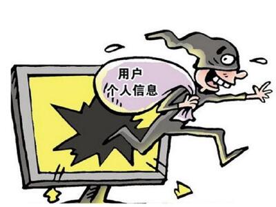 百度“天網算法”出臺   打擊盜取用戶信息