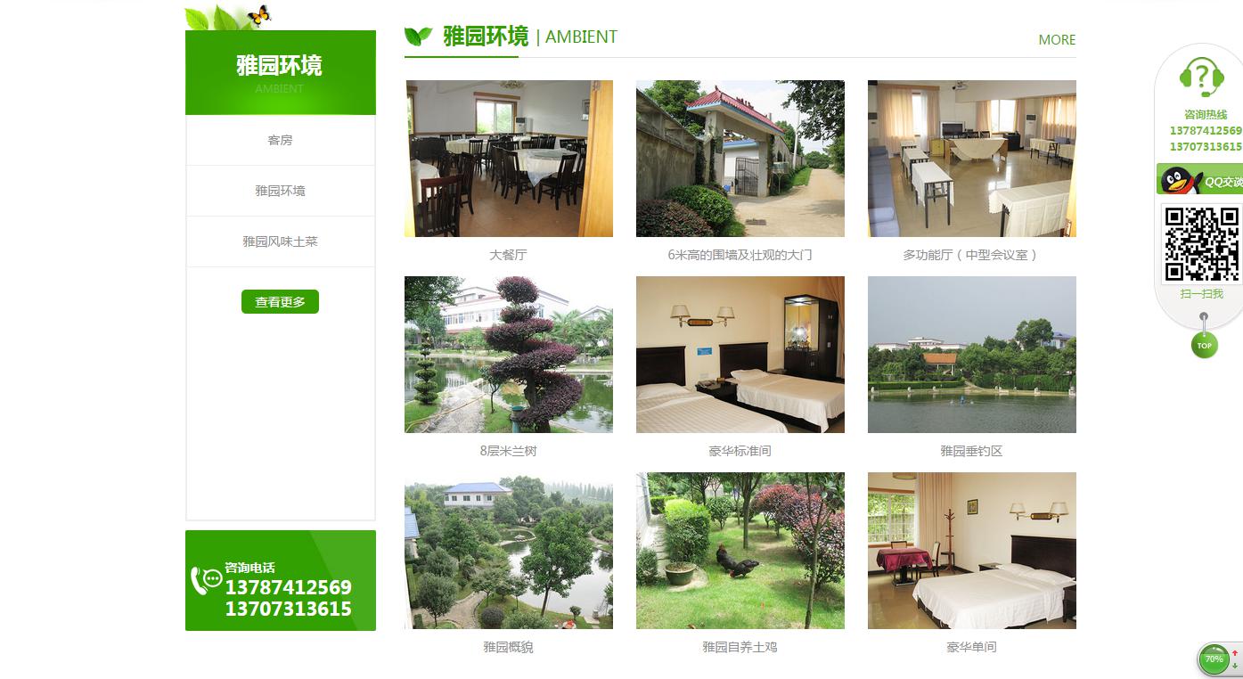 老板，網站也是會老的！