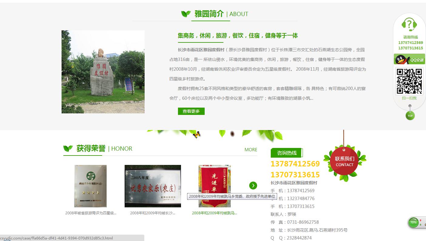 老板，網站也是會老的！