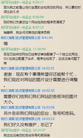 網站打不開？看競網解決の道