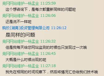 網站打不開?看競網解決の道 網站打不開?看競網解決の道