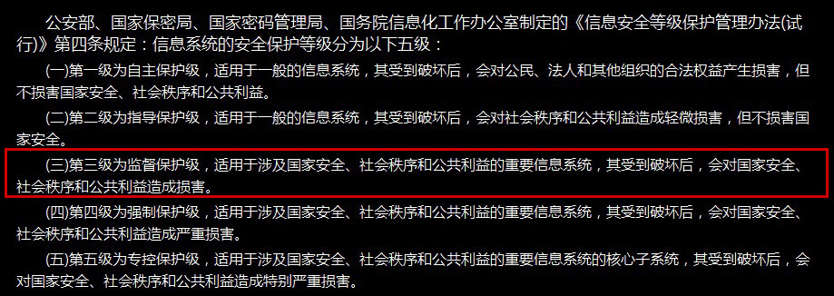 百度開放云,讓您企業享受國家級保護! 百度開放云,讓您企業享受國家級保護!