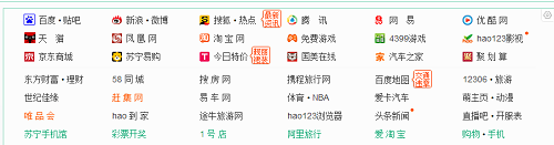 曾占領桌面的導航網站，這是過氣的節奏啊！